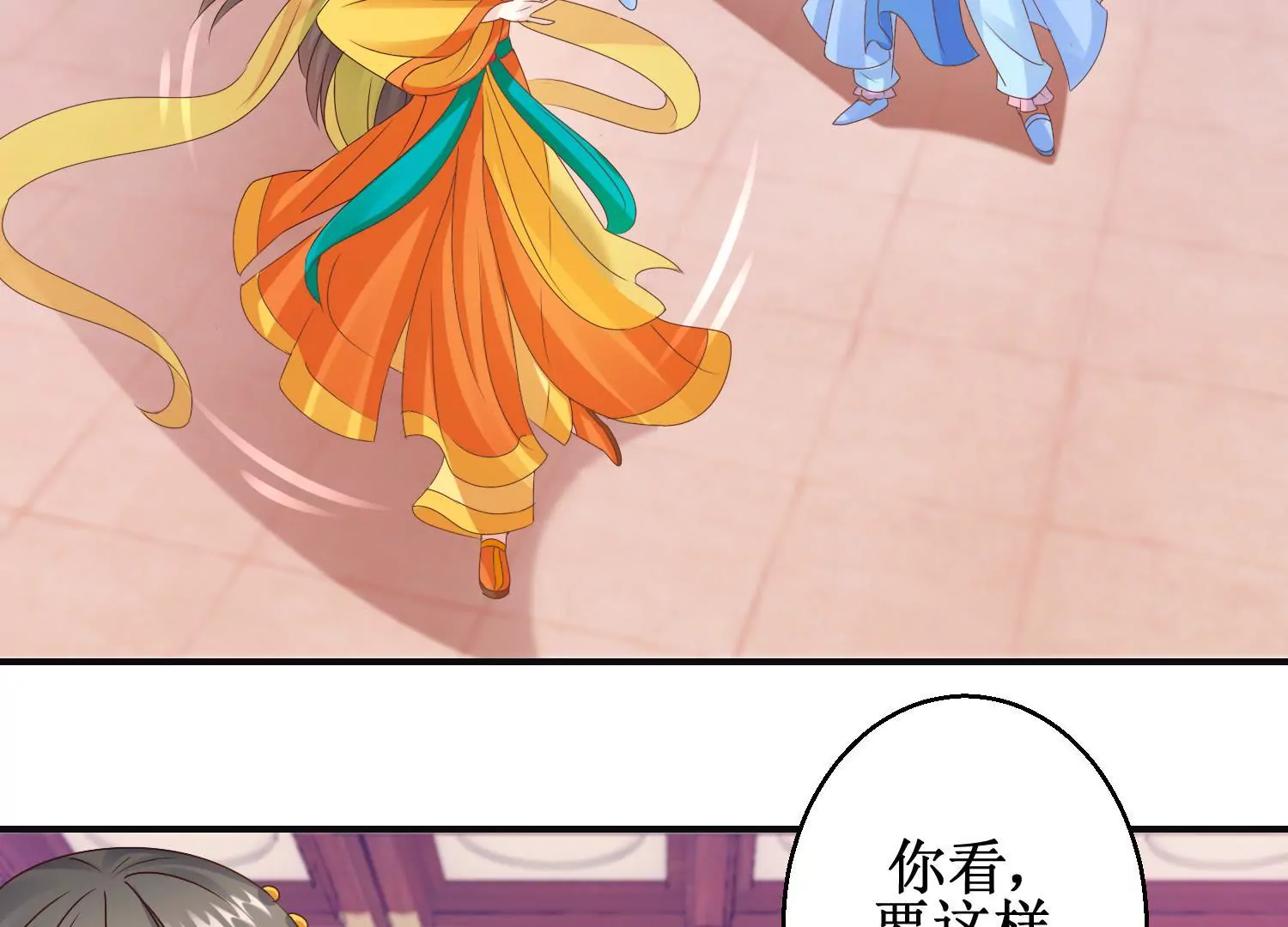 第16话 计划通-第17话