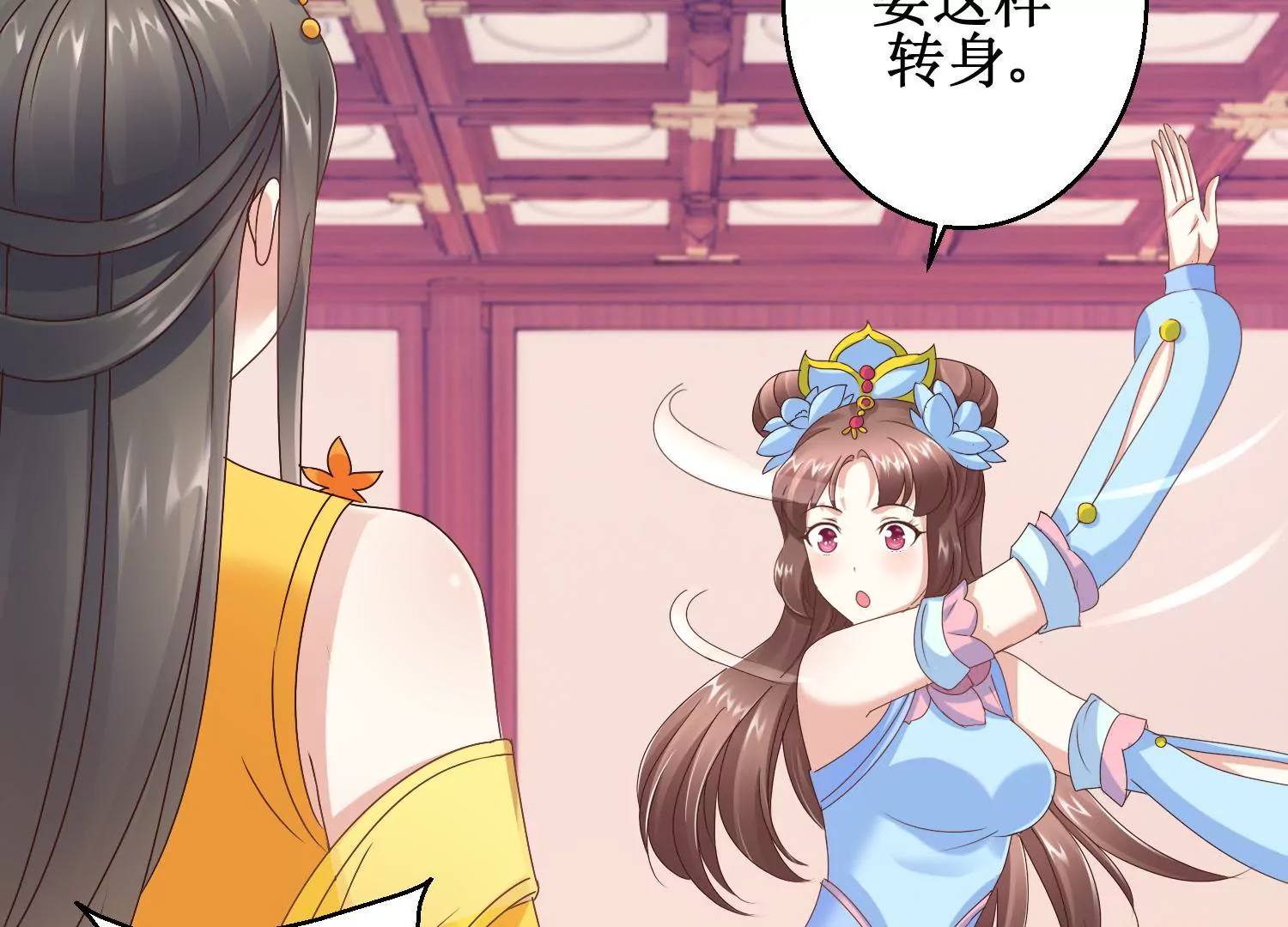 第16话 计划通-第17话