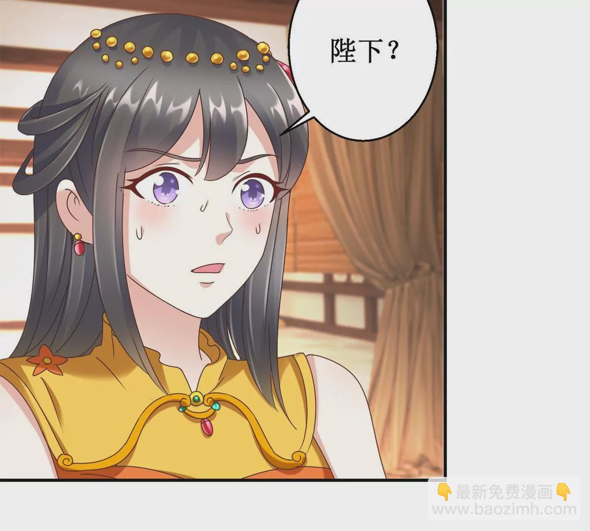 100天傾國傾城 - 第18話 美人溼身 - 2