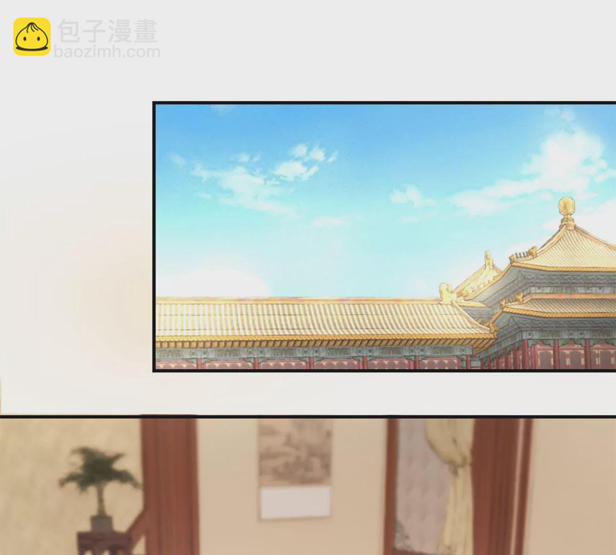 100天傾國傾城 - 第18話 美人溼身 - 4