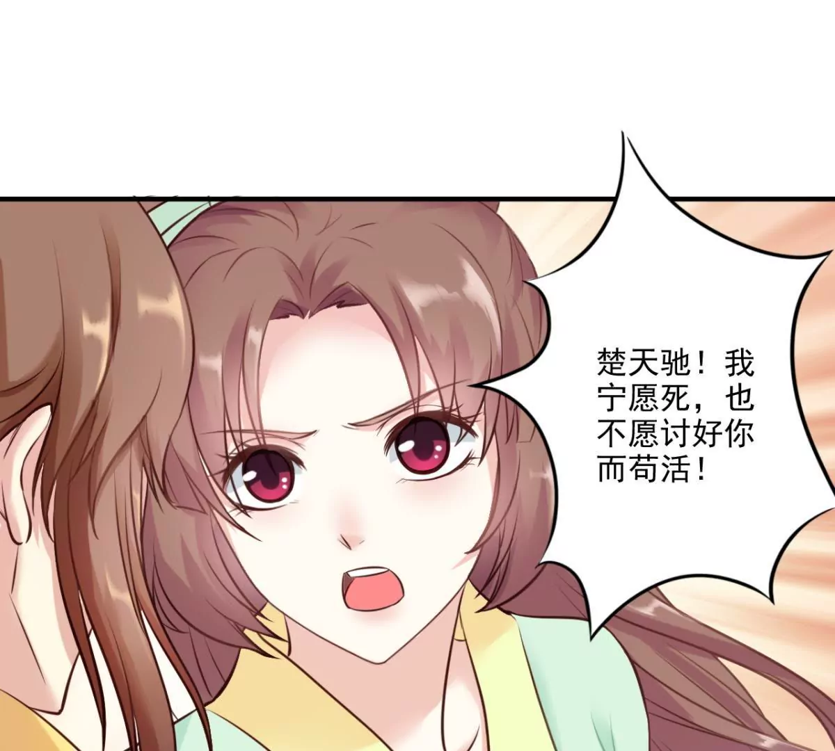 第2话 生死一百天-第3话