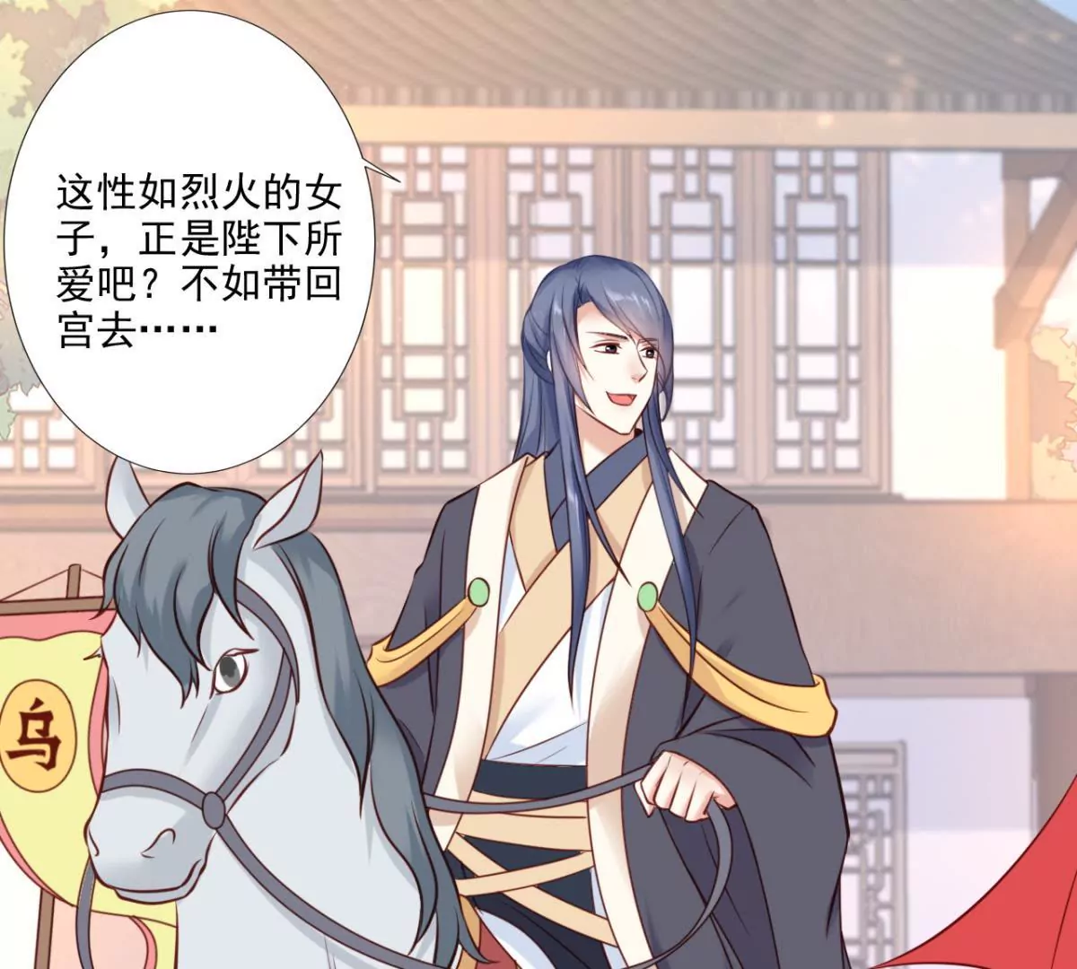 第2话 生死一百天-第3话