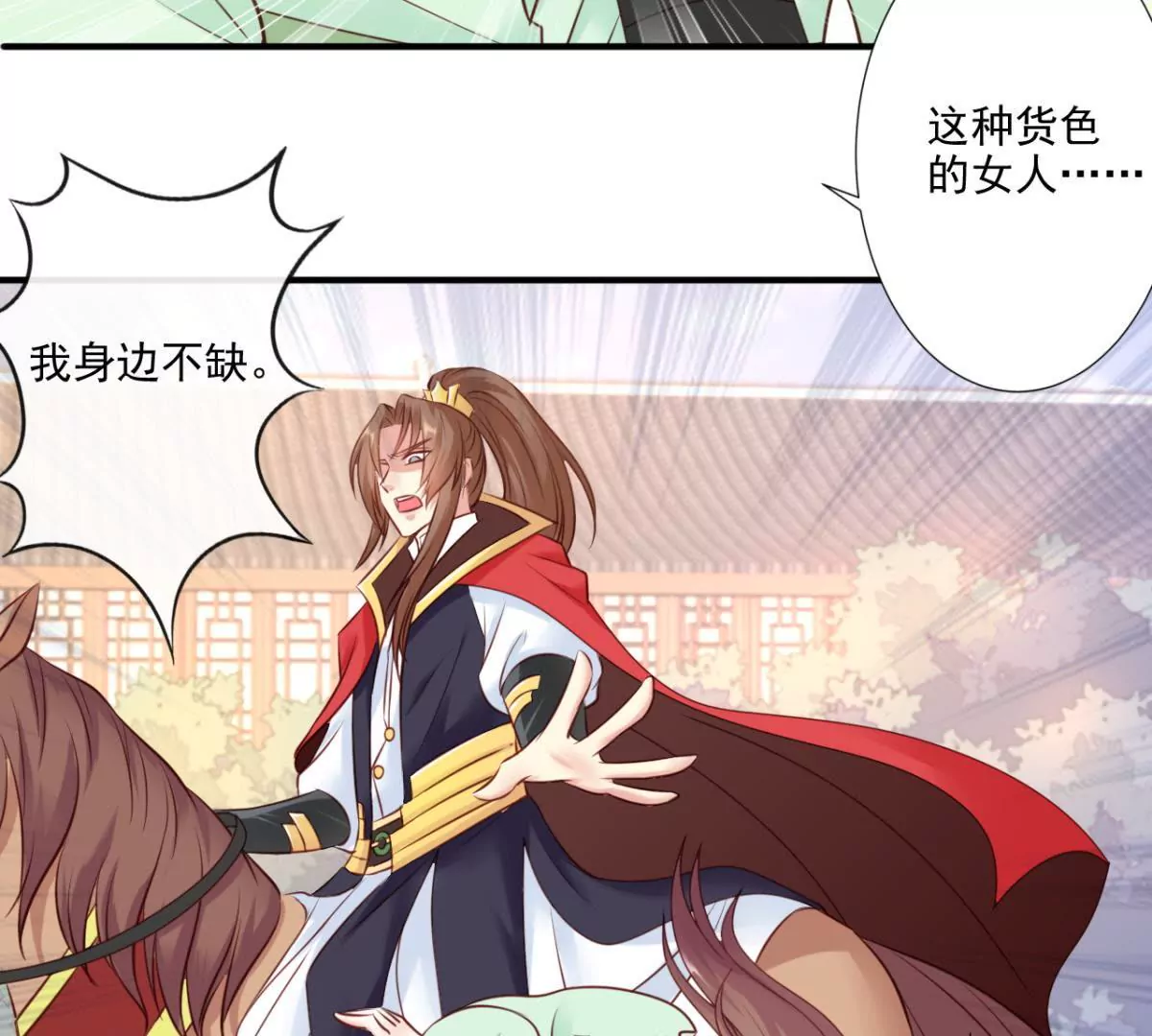 第2话 生死一百天-第3话