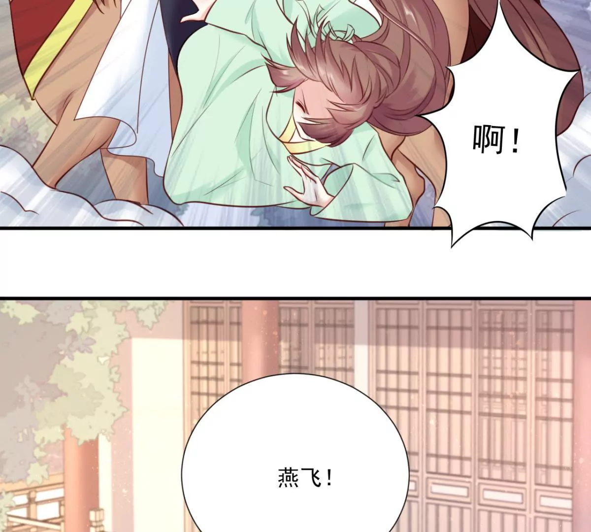 第2话 生死一百天-第3话