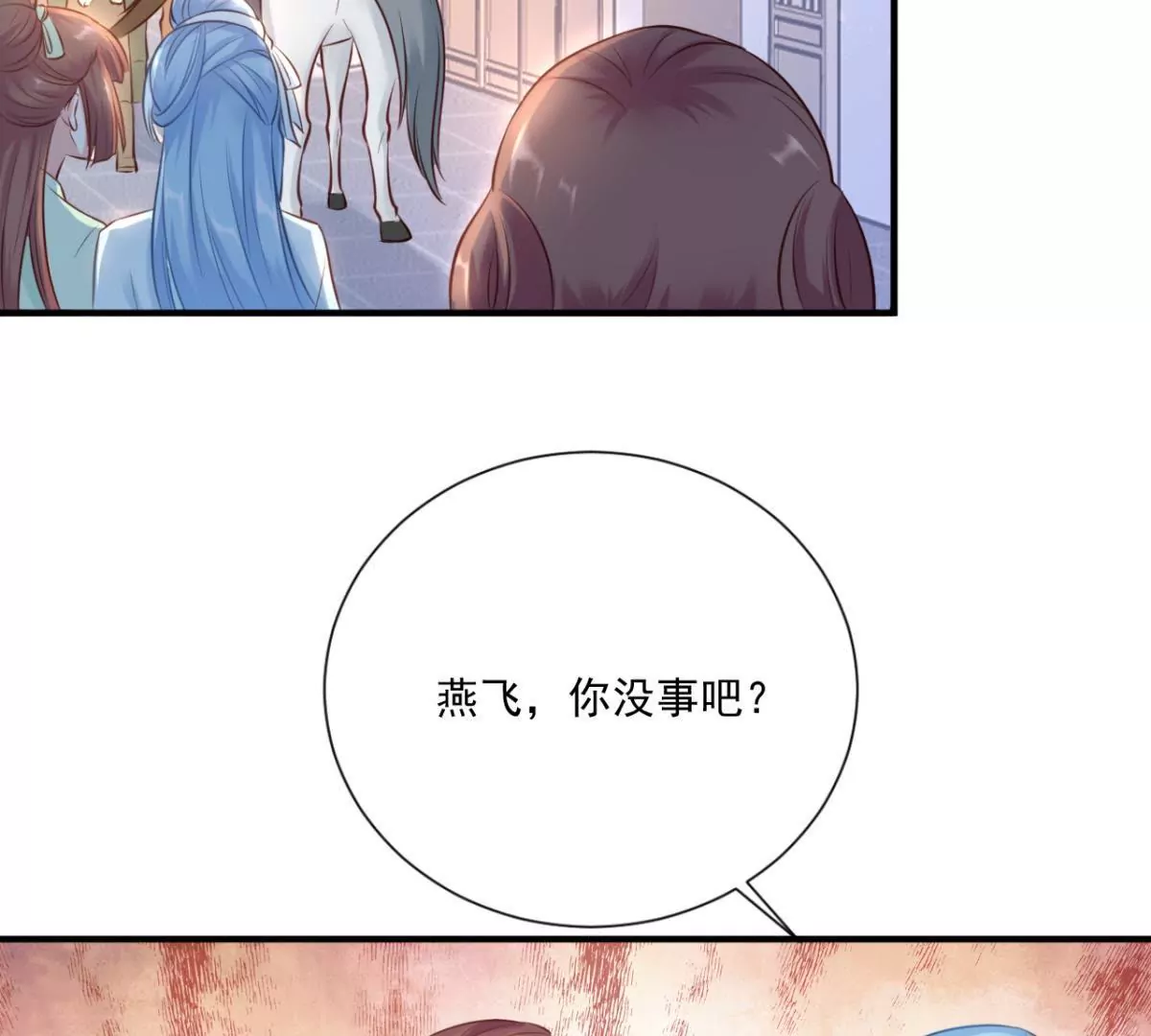 第2话 生死一百天-第3话