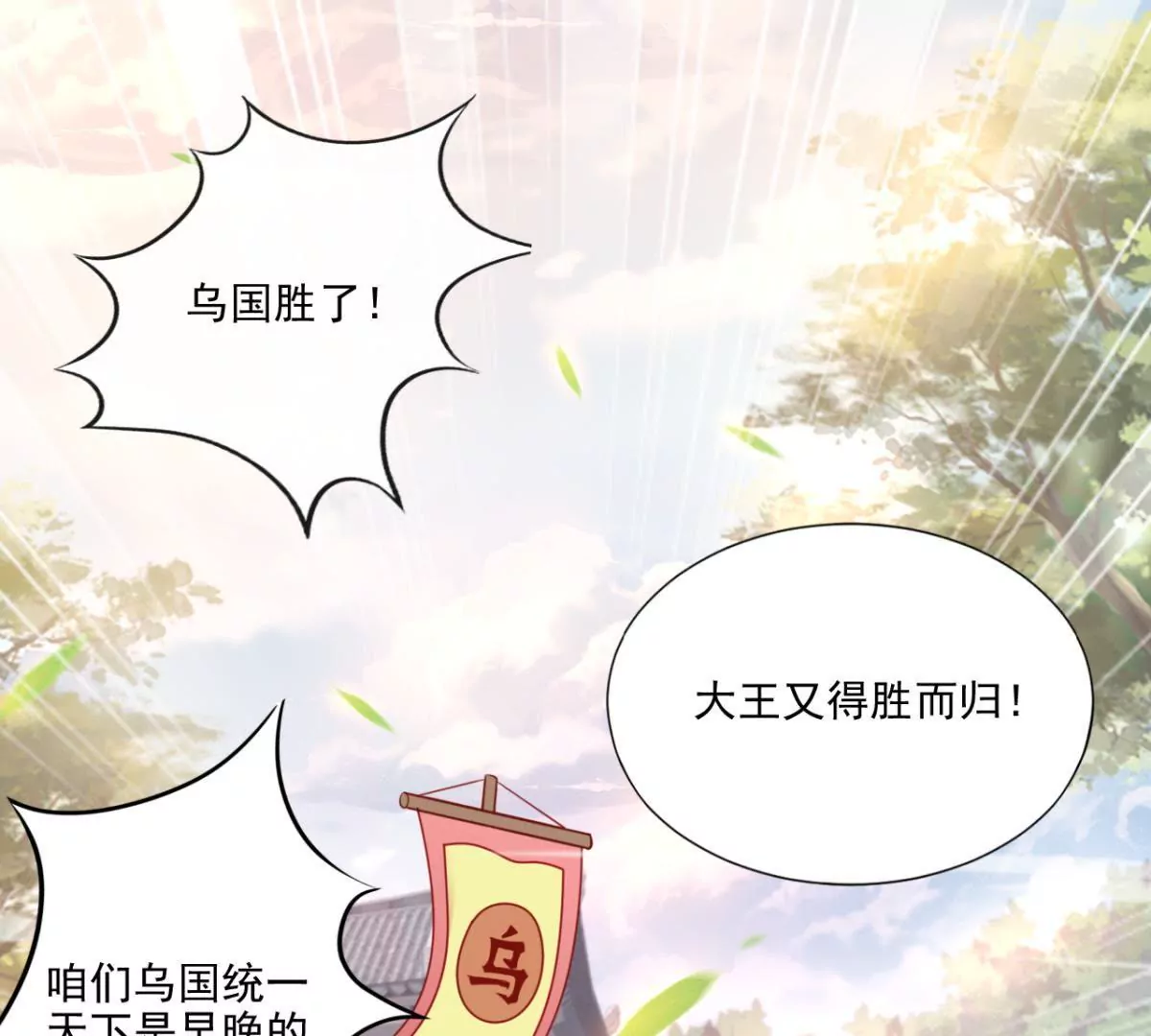 第2话 生死一百天-第3话