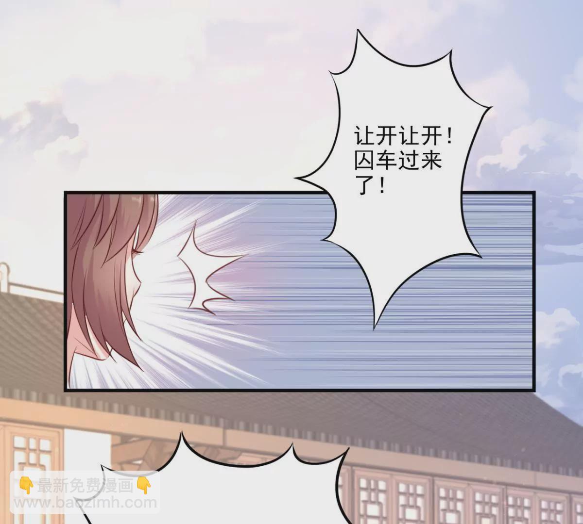 第2话 生死一百天-第3话