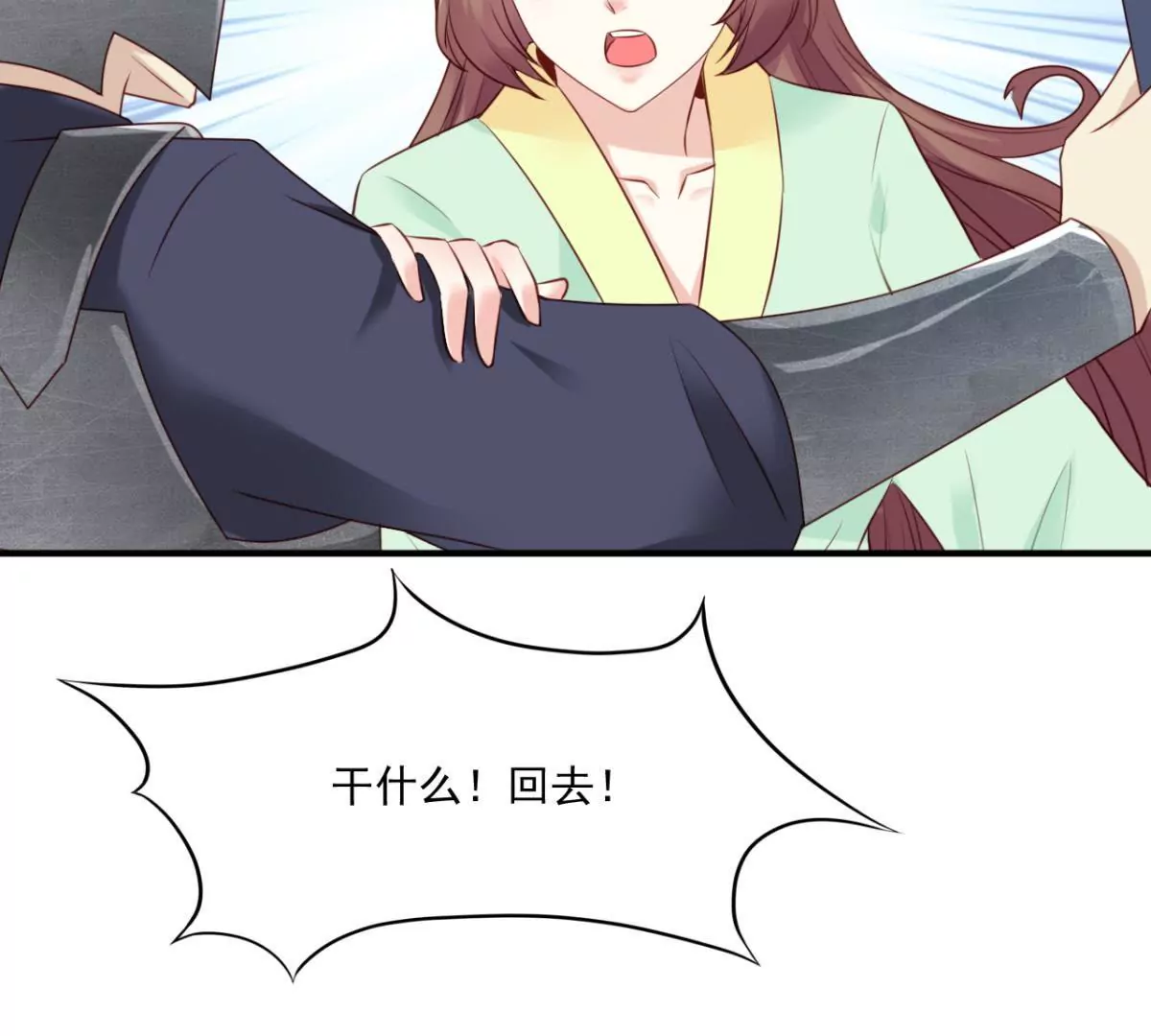 第2话 生死一百天-第3话