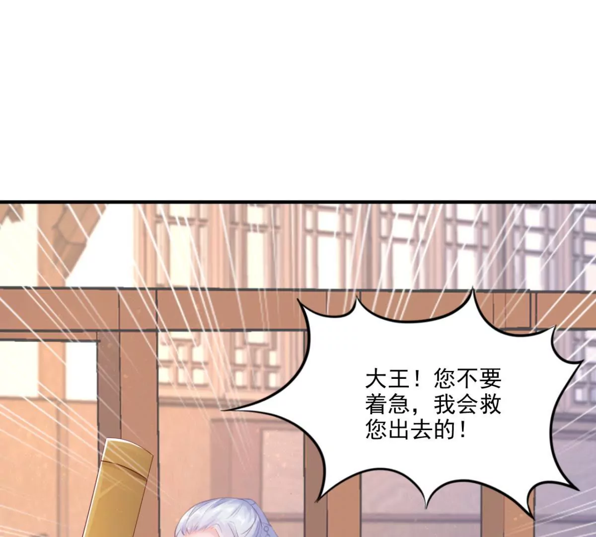 第2话 生死一百天-第3话