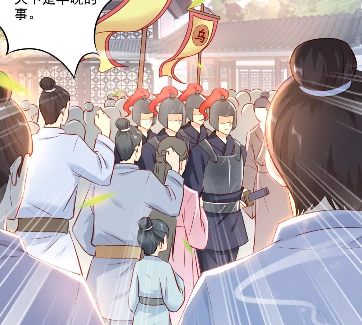 第2话 生死一百天-第3话