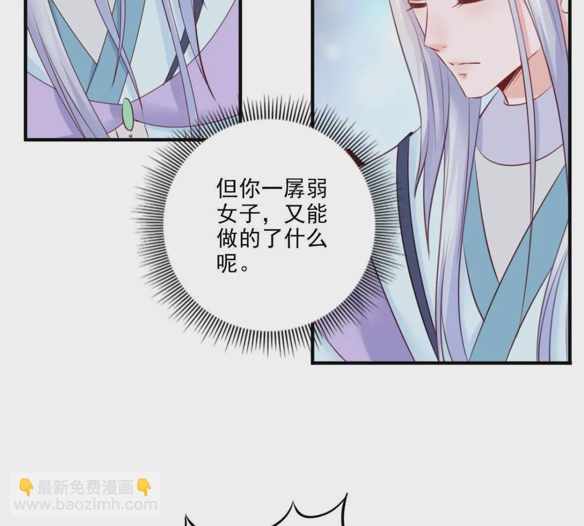 第2话 生死一百天-第3话