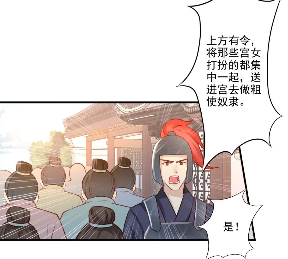 第2话 生死一百天-第3话