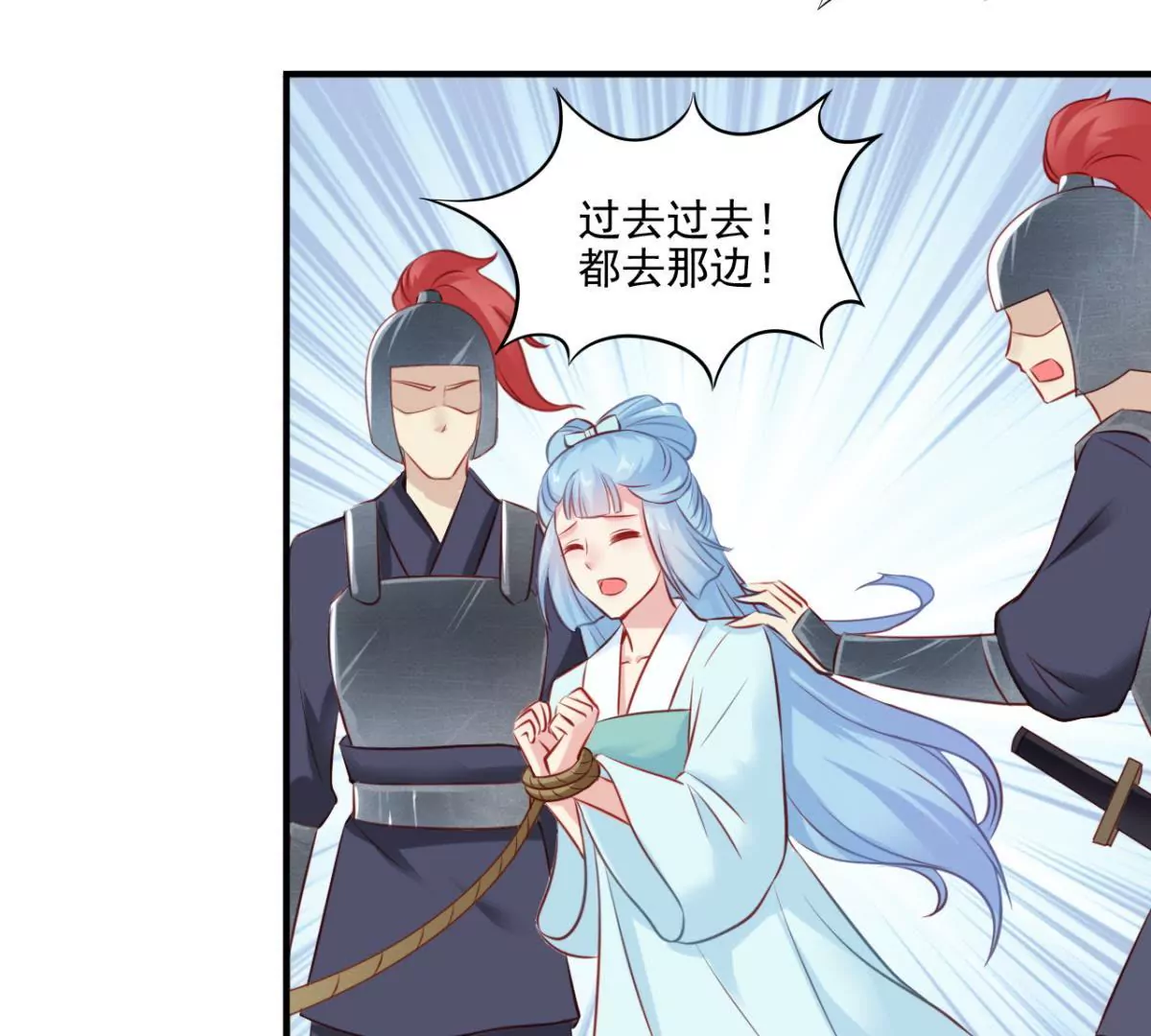 第2话 生死一百天-第3话