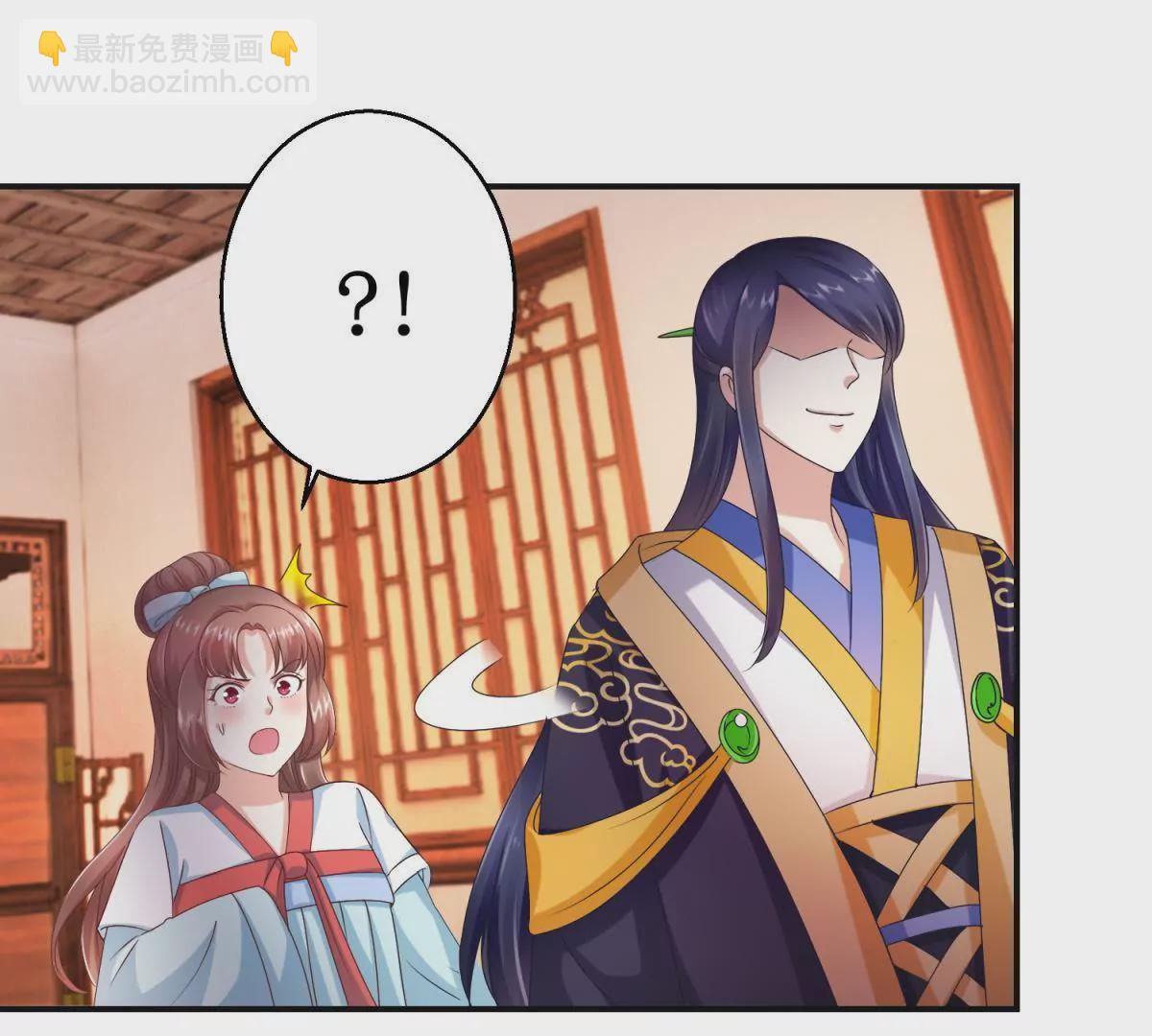 第20话 见到太后-第21话