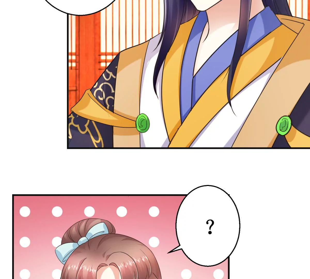 第20话 见到太后-第21话