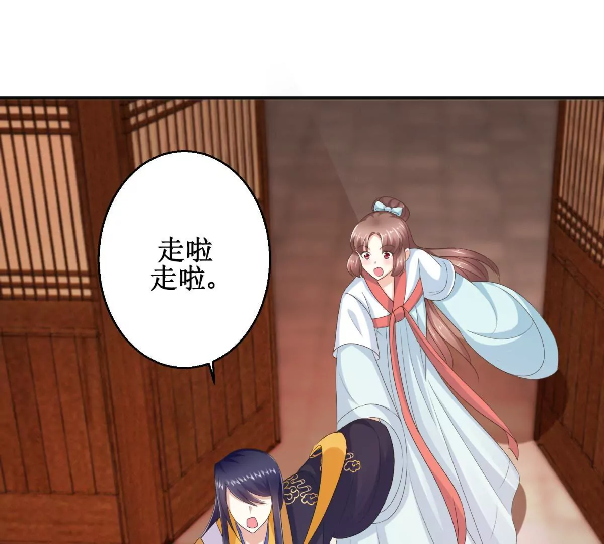 第20话 见到太后-第21话