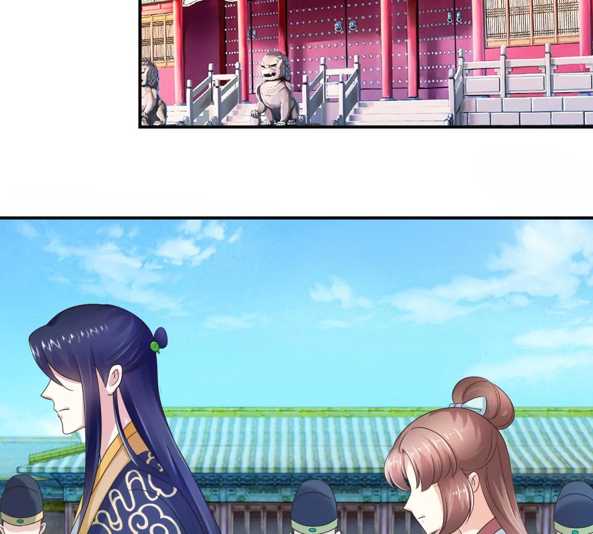 第20话 见到太后-第21话