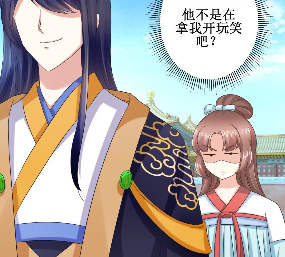 第20话 见到太后-第21话