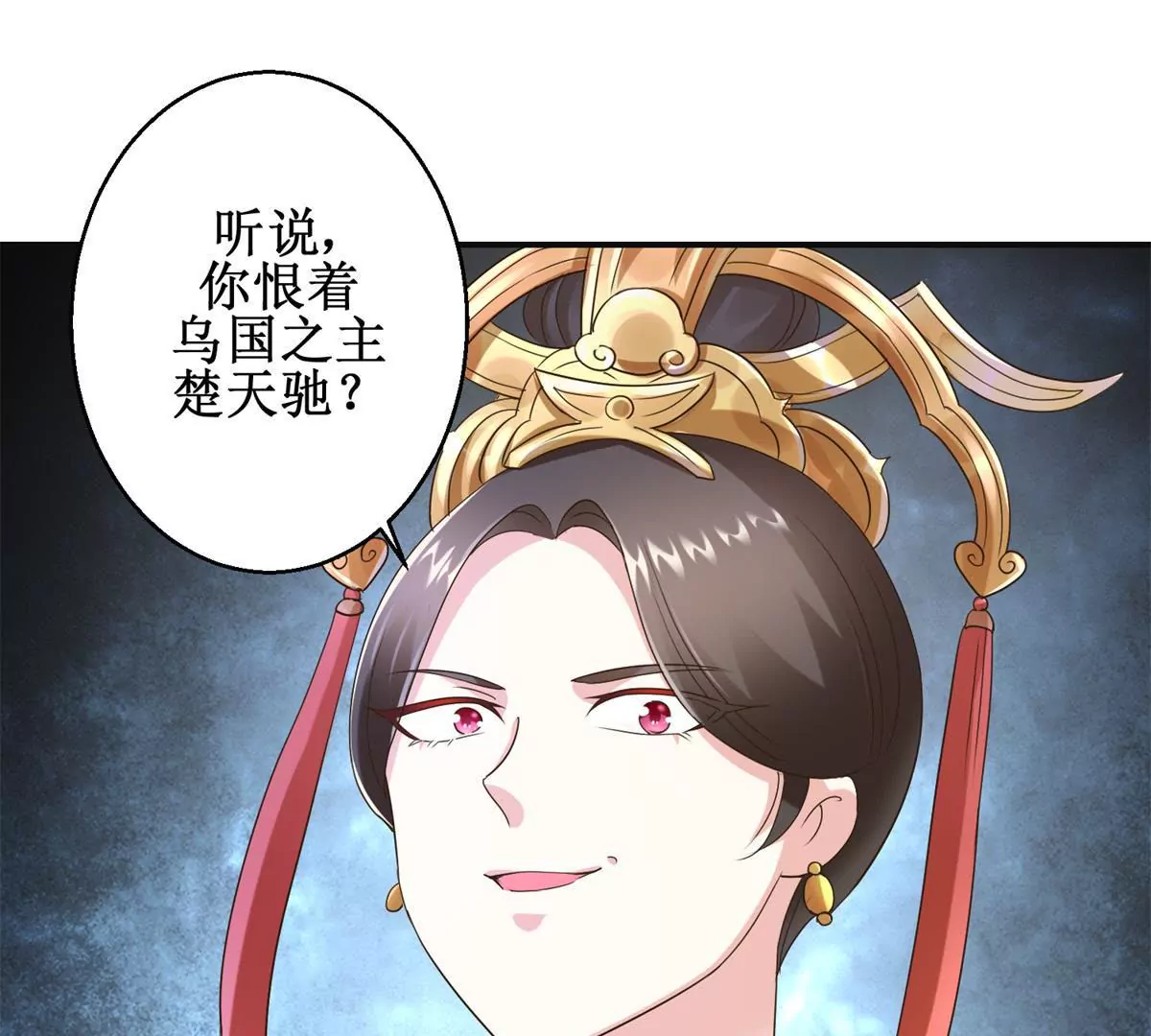 第20话 见到太后-第21话