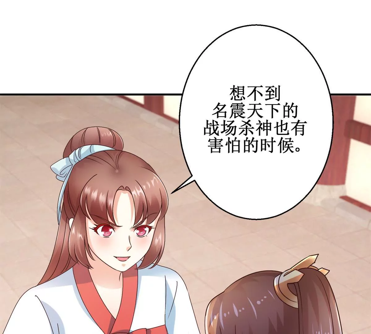 100天傾國傾城 - 第22話 激將法 - 2