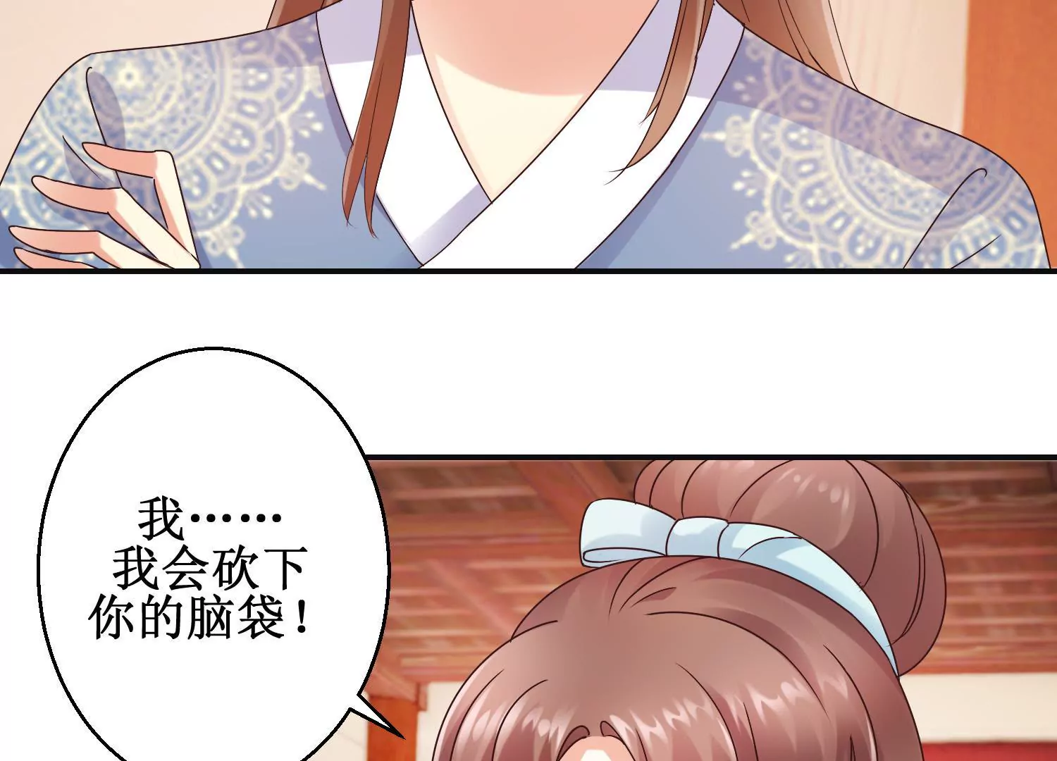 第24话 你杀过人吗？(1/2)-第25话