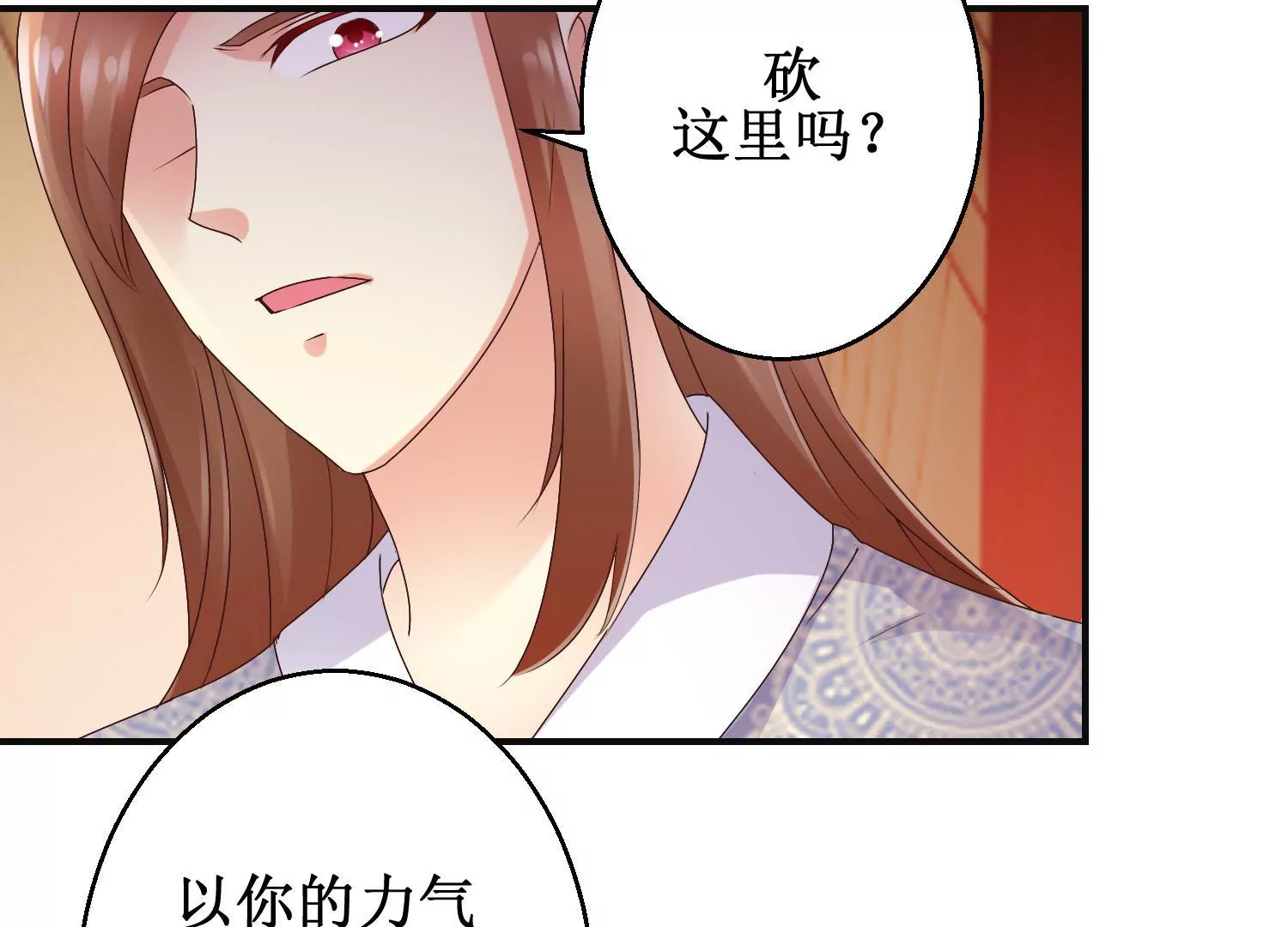 第24话 你杀过人吗？(1/2)-第25话