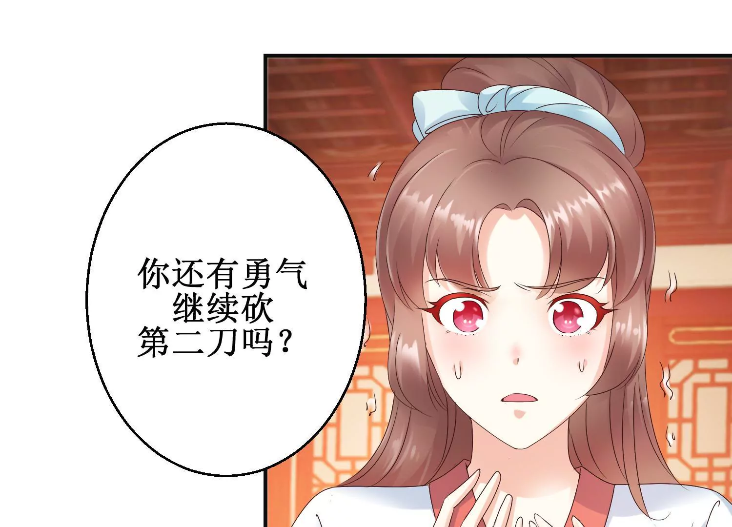 第24话 你杀过人吗？(1/2)-第25话