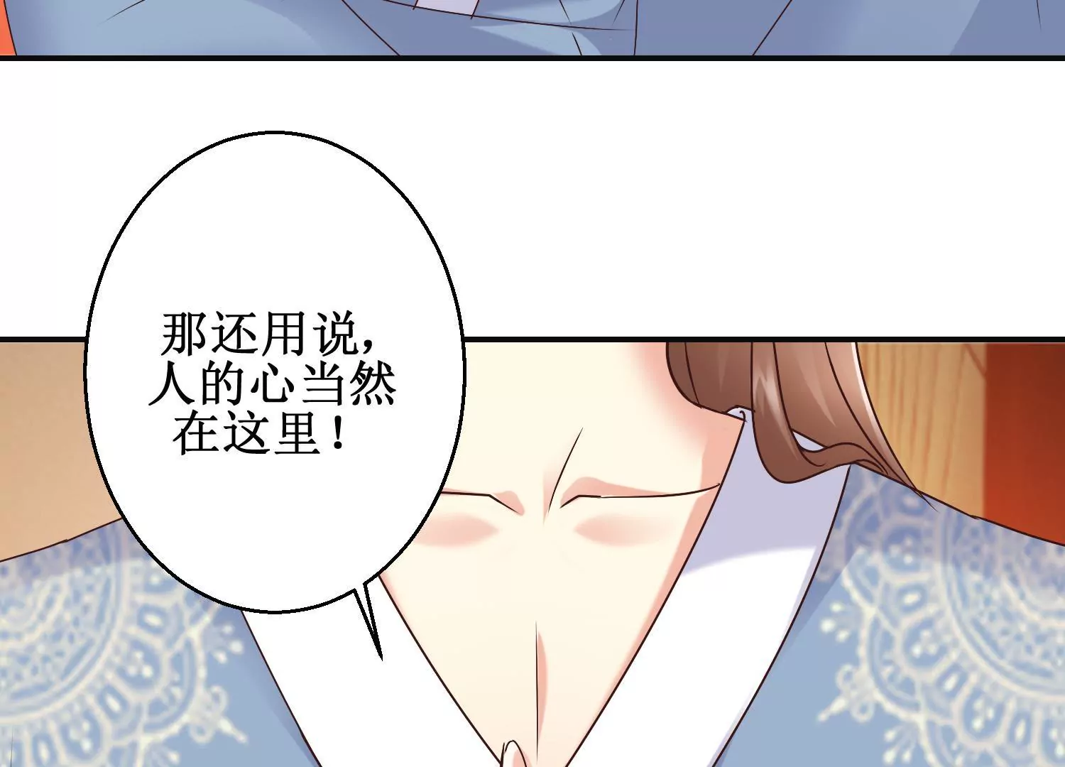 第24话 你杀过人吗？(1/2)-第25话