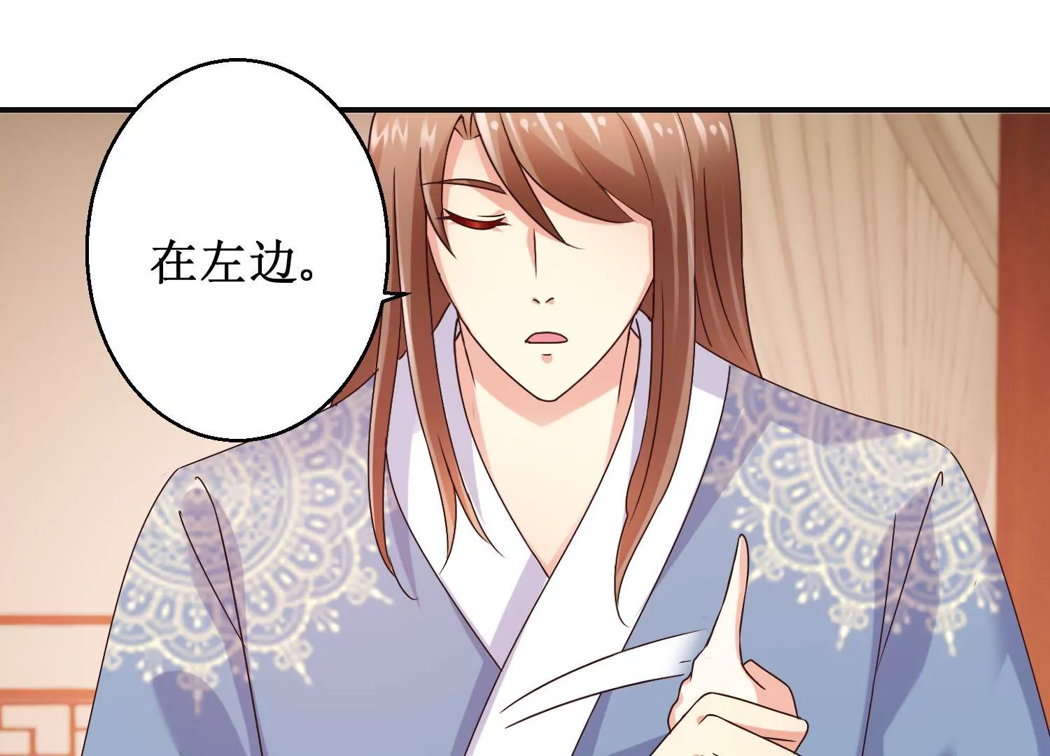 第24话 你杀过人吗？(1/2)-第25话