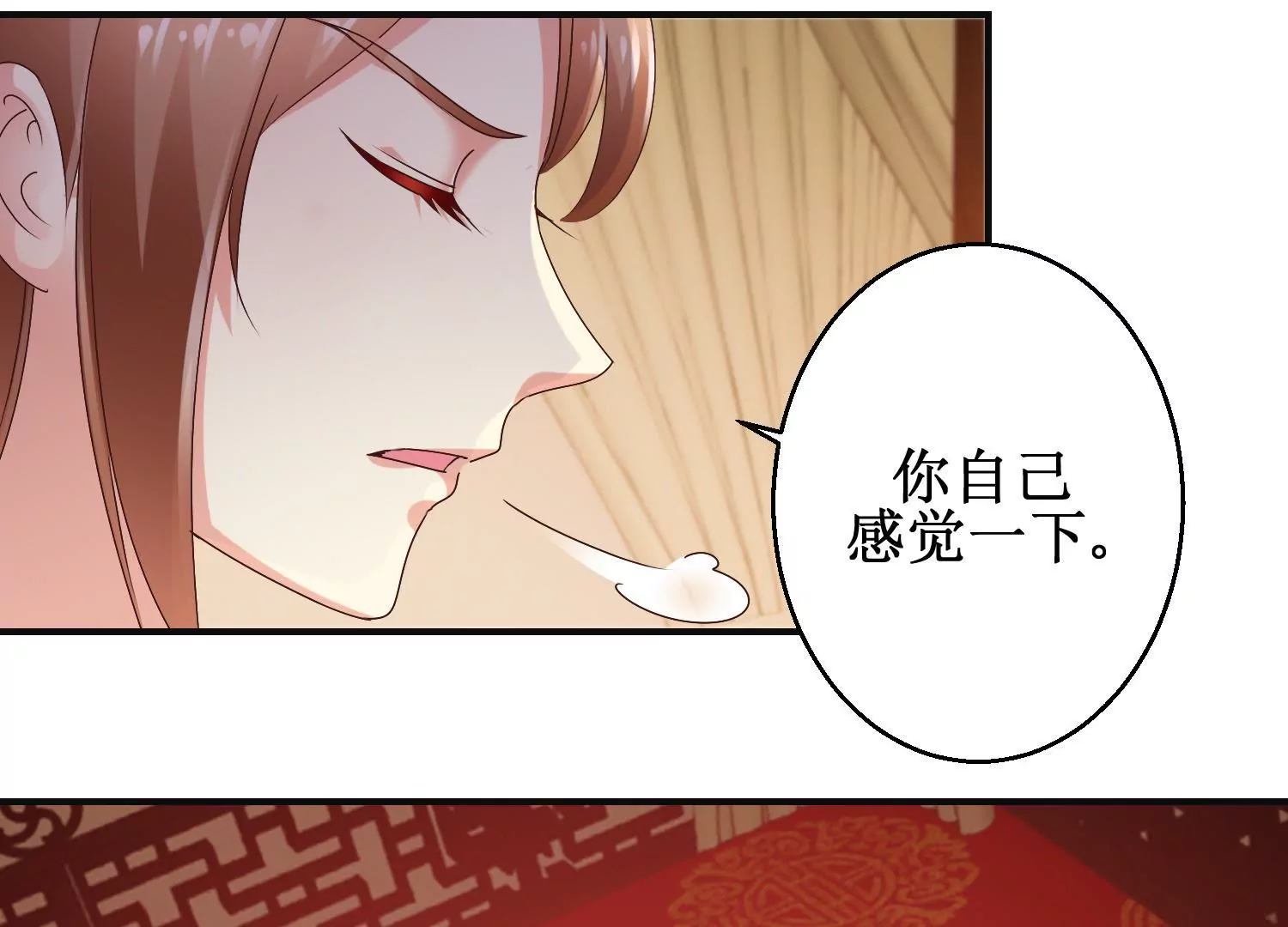 第24话 你杀过人吗？(1/2)-第25话