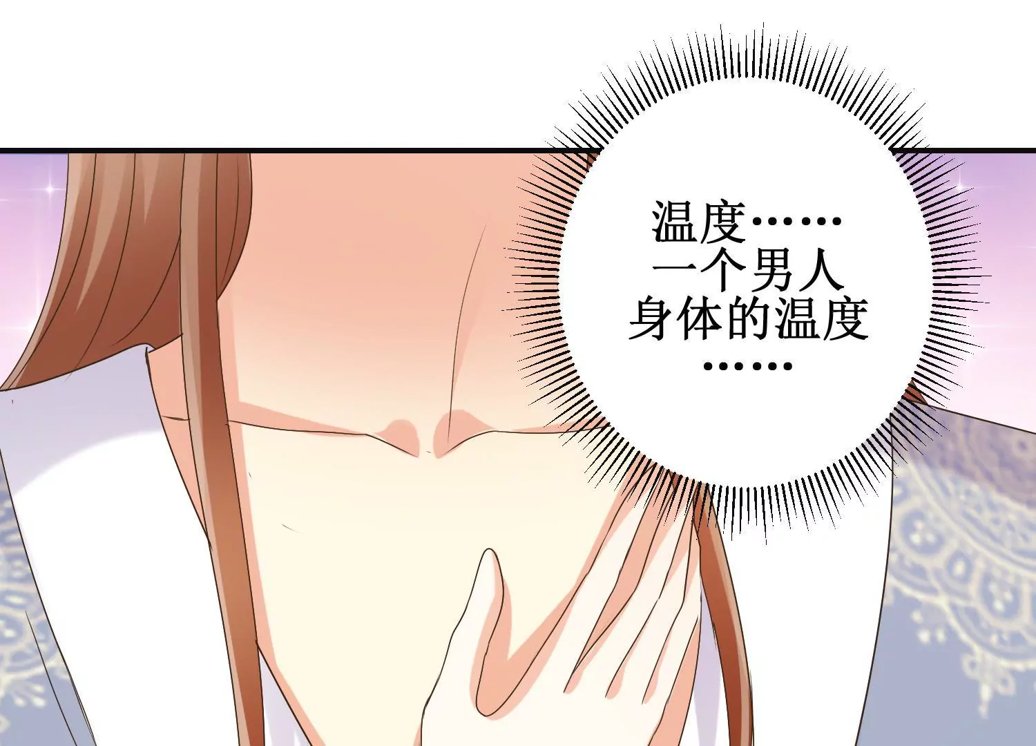 第24话 你杀过人吗？(1/2)-第25话