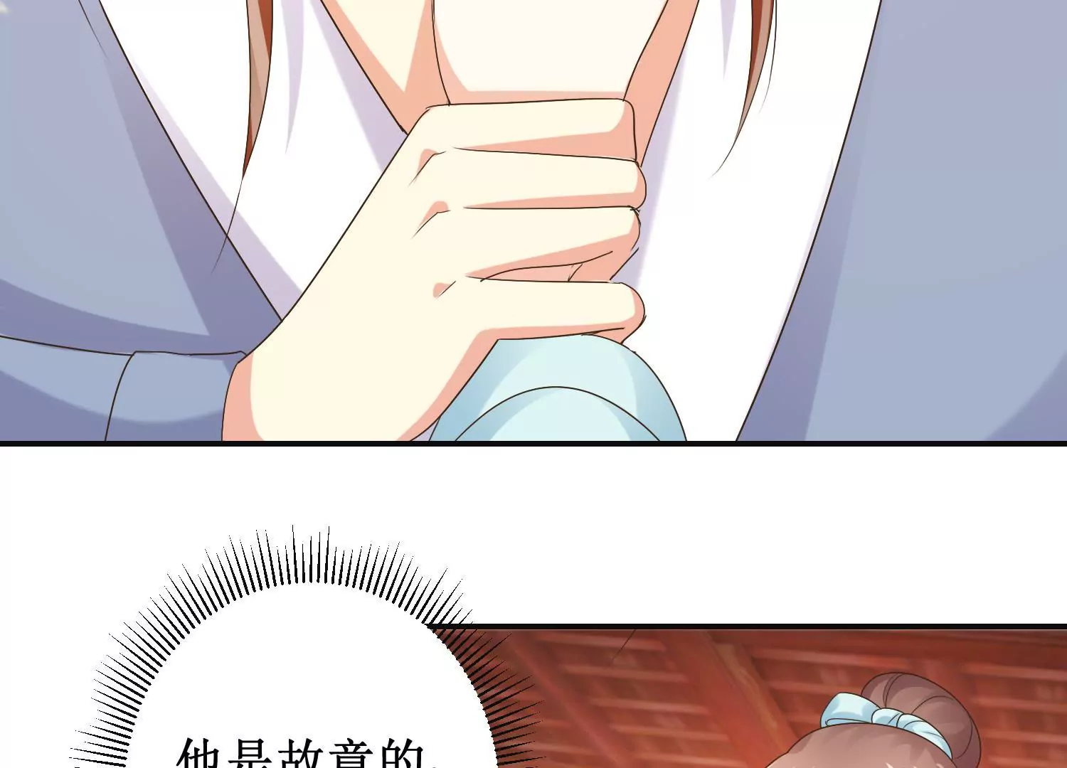 第24话 你杀过人吗？(1/2)-第25话