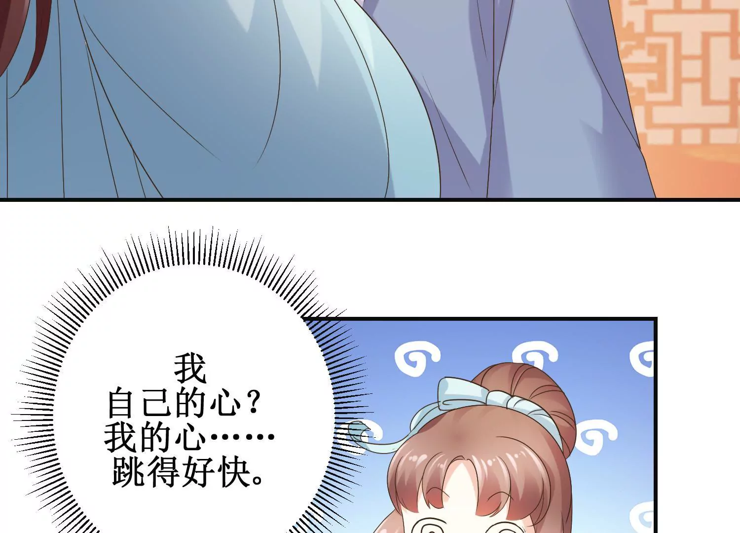 第24话 你杀过人吗？(1/2)-第25话