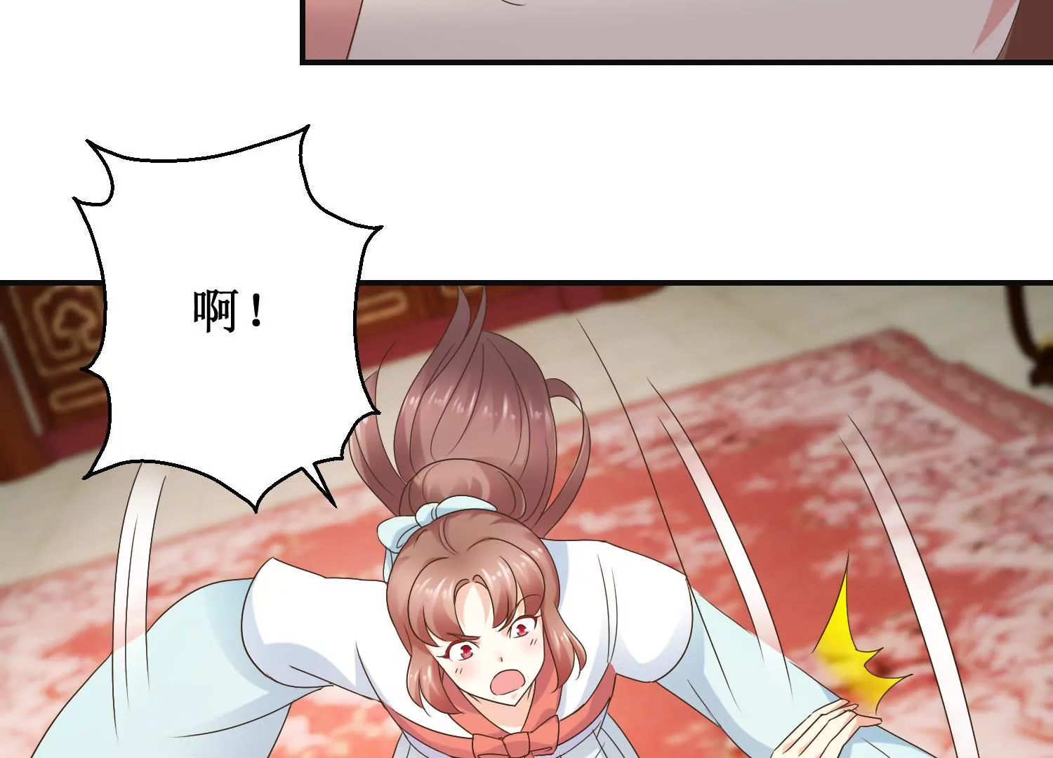 第24话 你杀过人吗？(1/2)-第25话