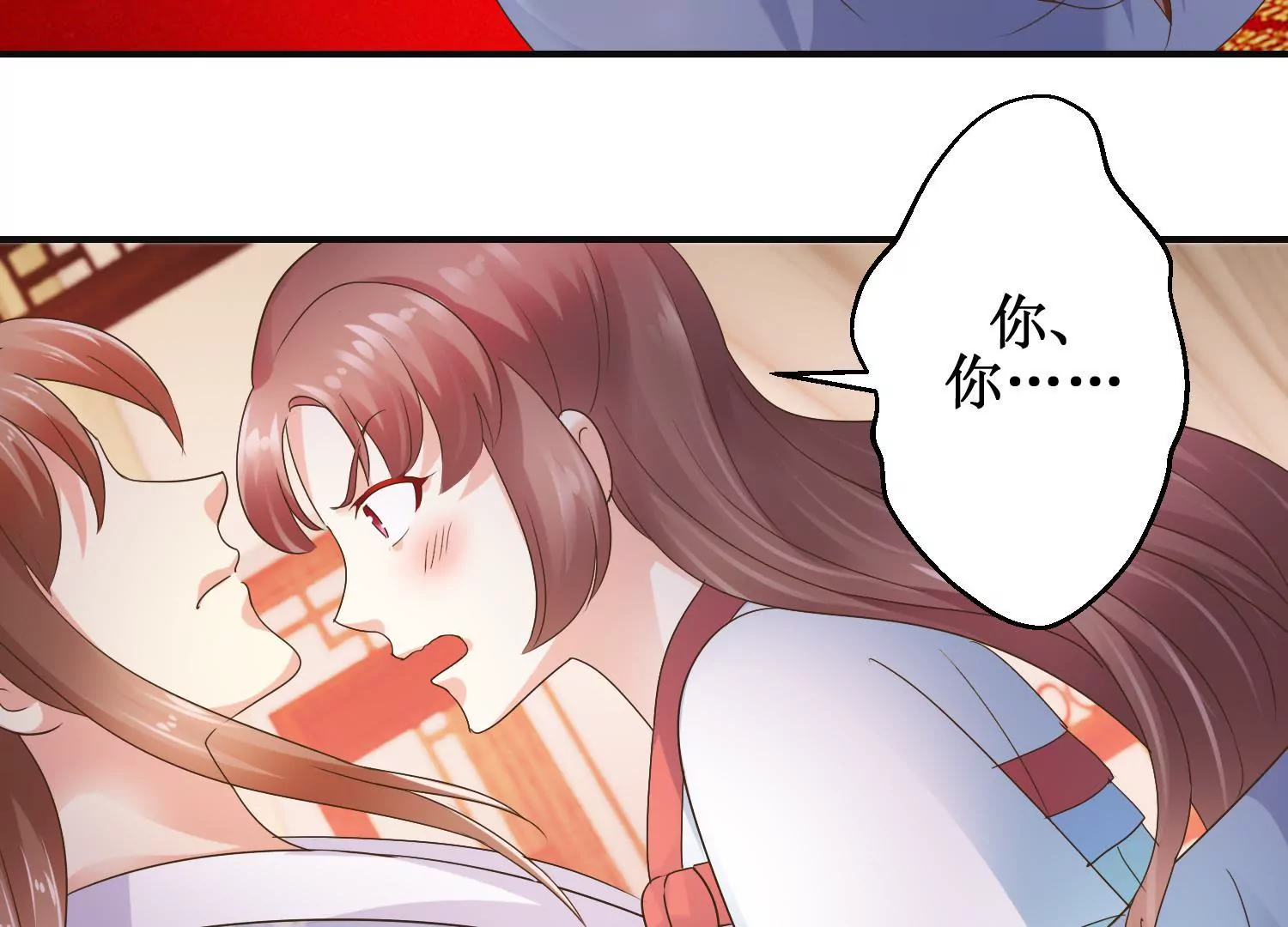 第24话 你杀过人吗？(1/2)-第25话