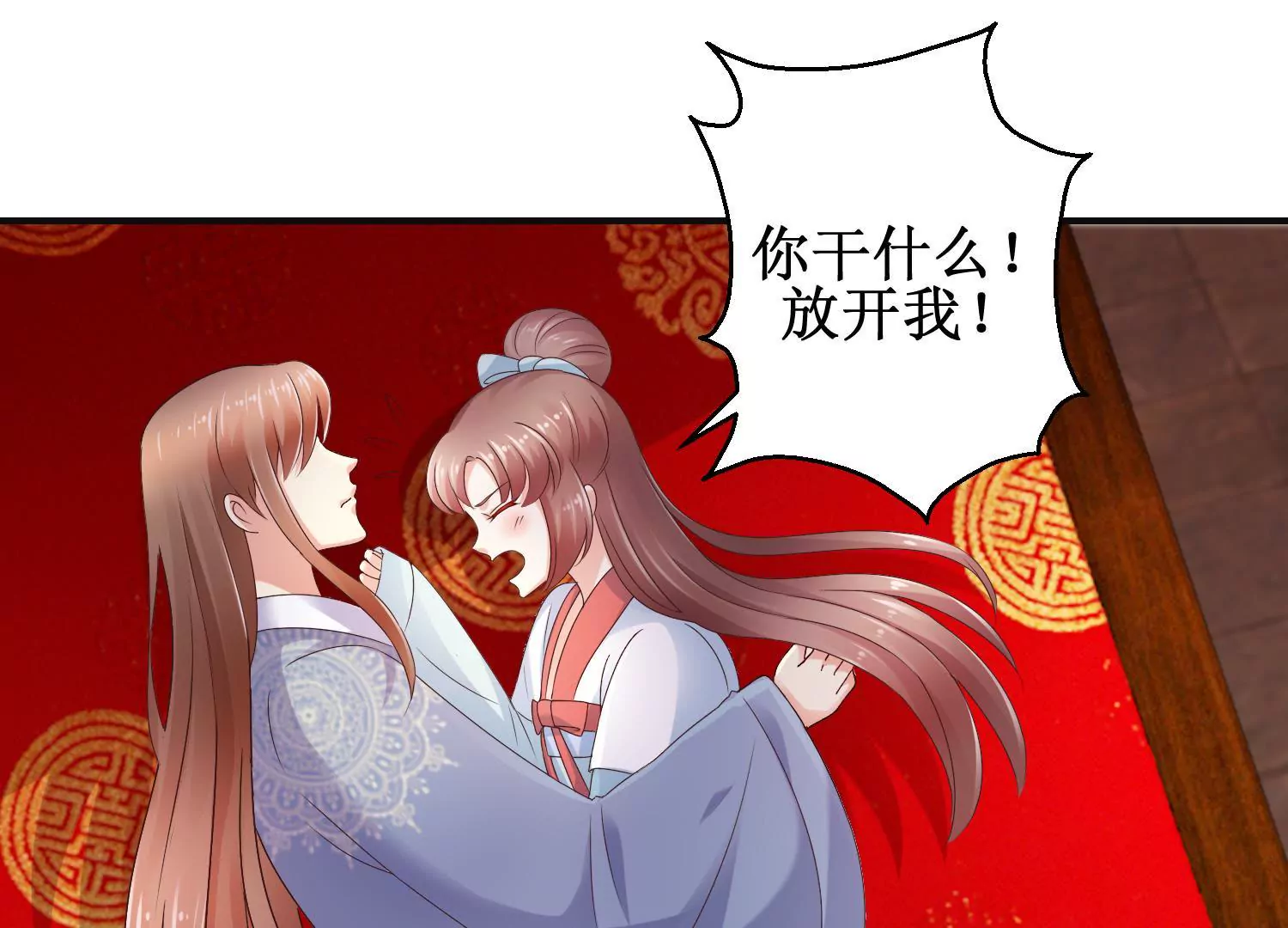 第24话 你杀过人吗？(1/2)-第25话