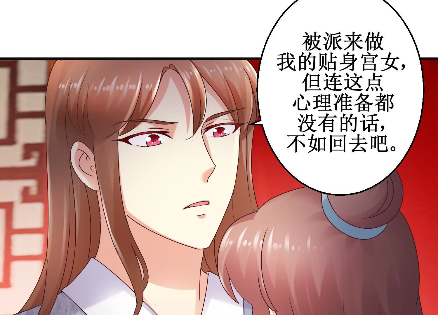 第24话 你杀过人吗？(1/2)-第25话