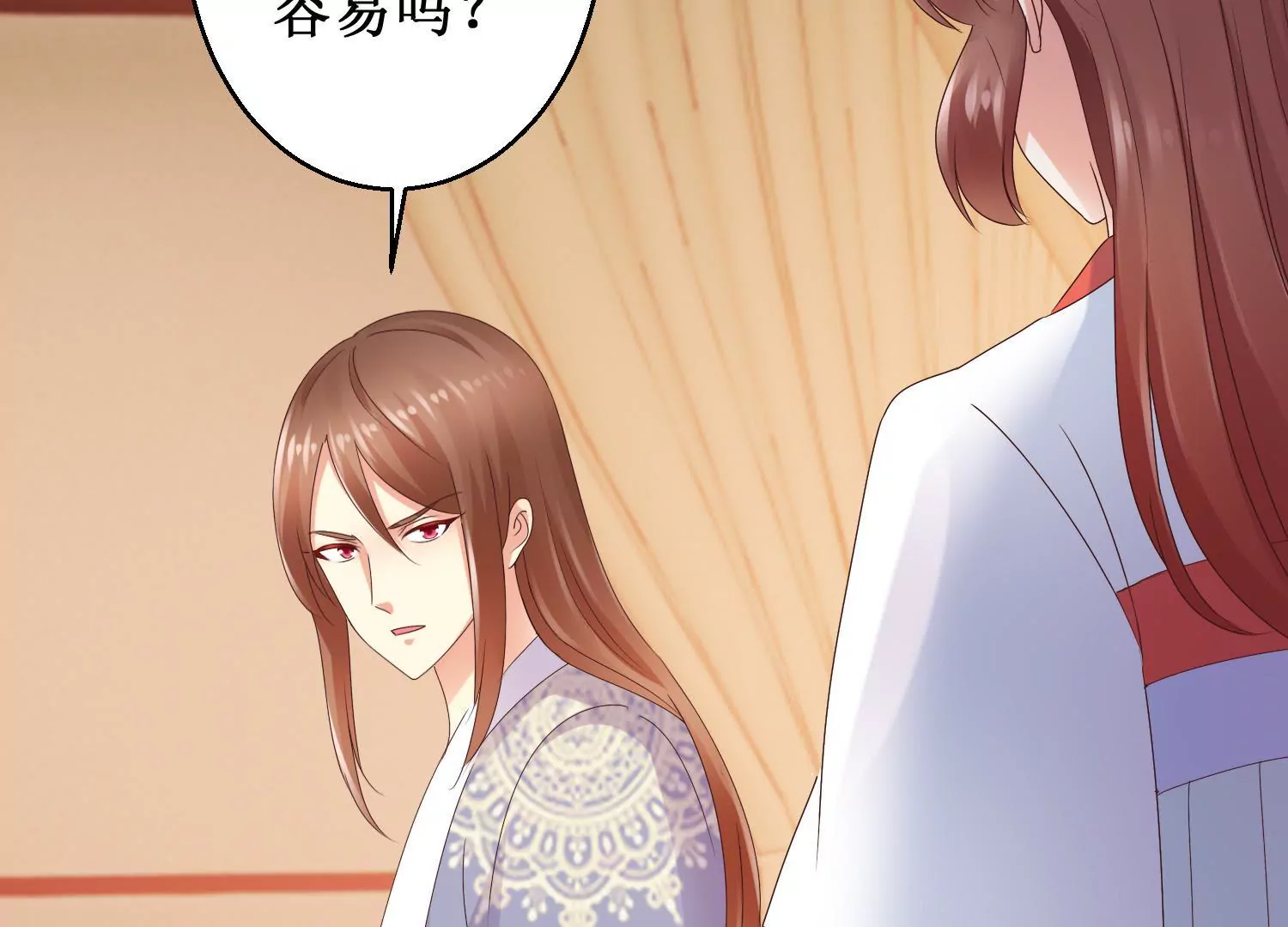 第24话 你杀过人吗？(1/2)-第25话