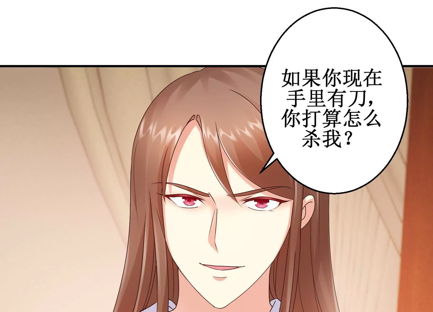 第24话 你杀过人吗？(1/2)-第25话