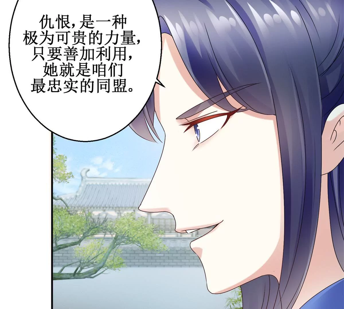 第26话 钟玉落的威胁-第27话