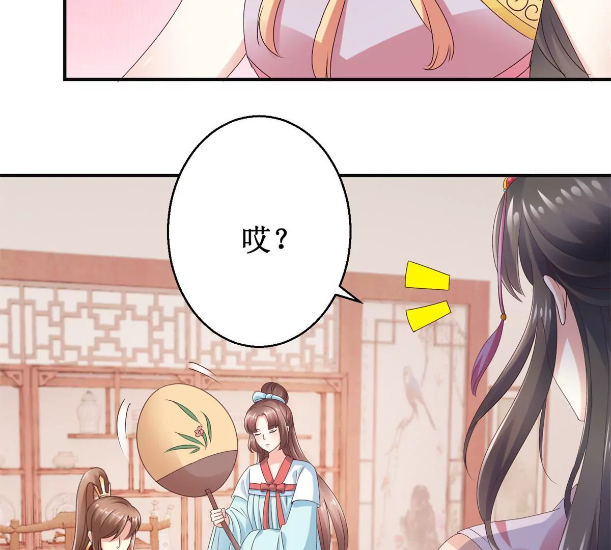 第26话 钟玉落的威胁-第27话