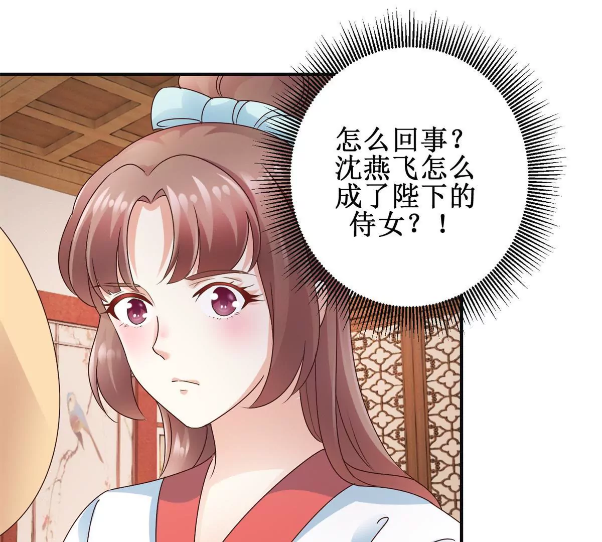 第26话 钟玉落的威胁-第27话