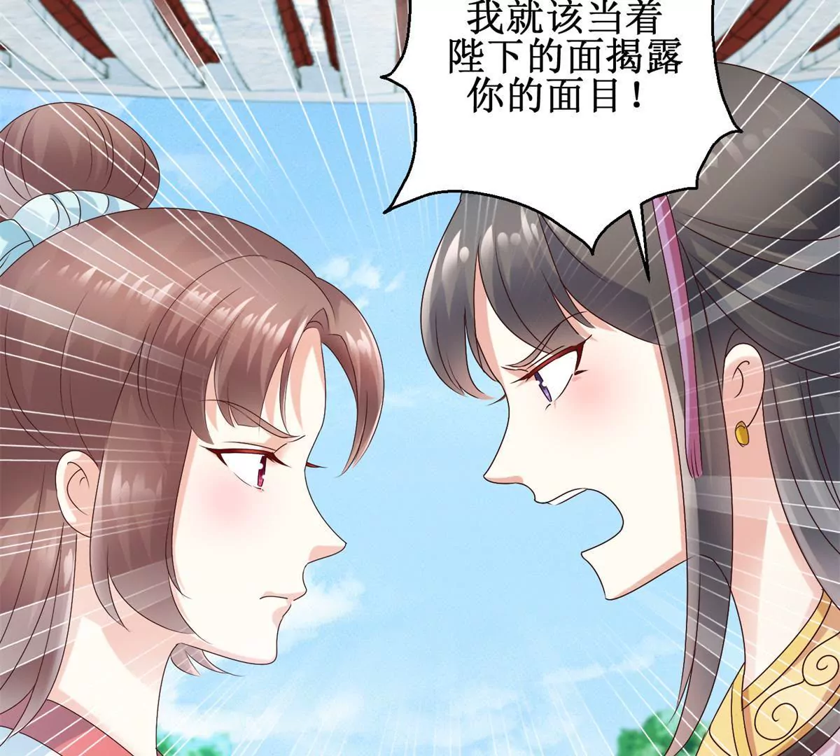 第26话 钟玉落的威胁-第27话