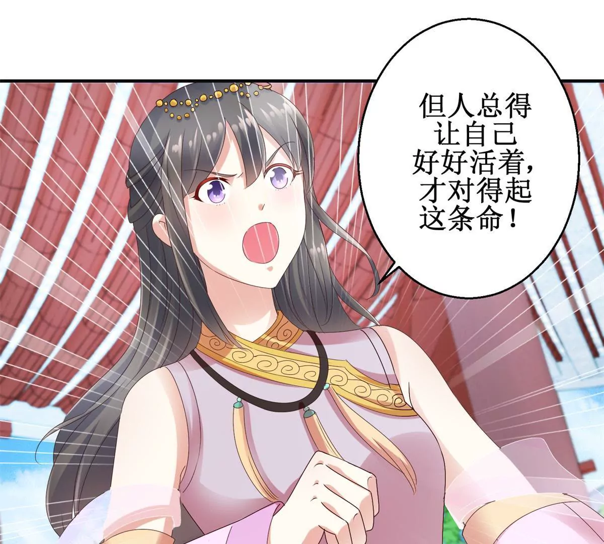 第26话 钟玉落的威胁-第27话