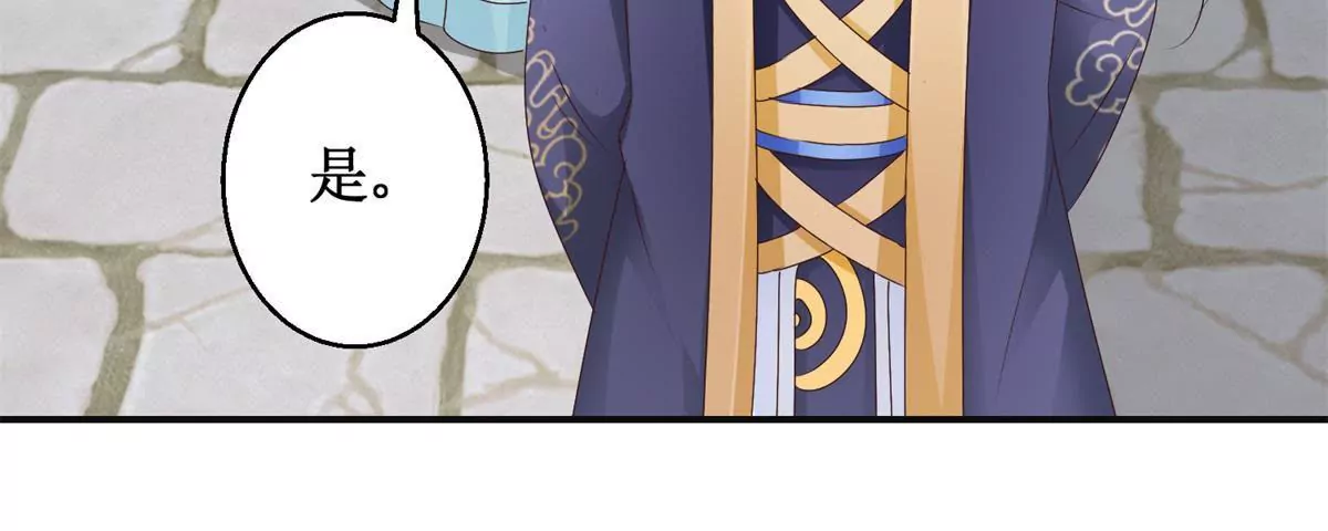 第28话 二舞姬出皇城-第29话