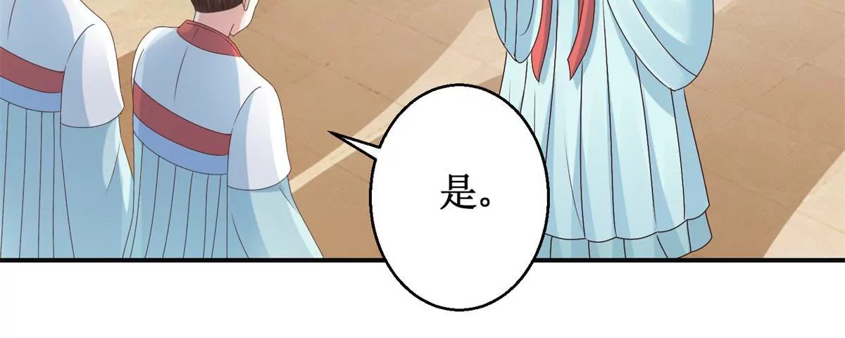 第28话 二舞姬出皇城-第29话