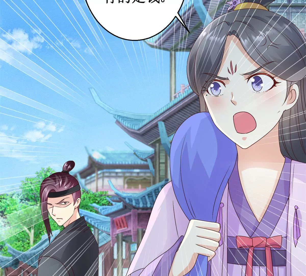 第28话 二舞姬出皇城-第29话