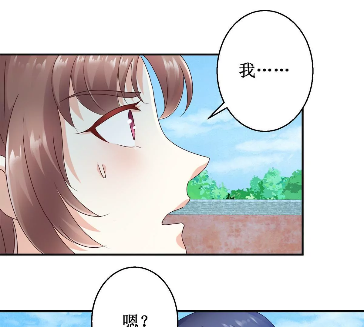 第28话 二舞姬出皇城-第29话