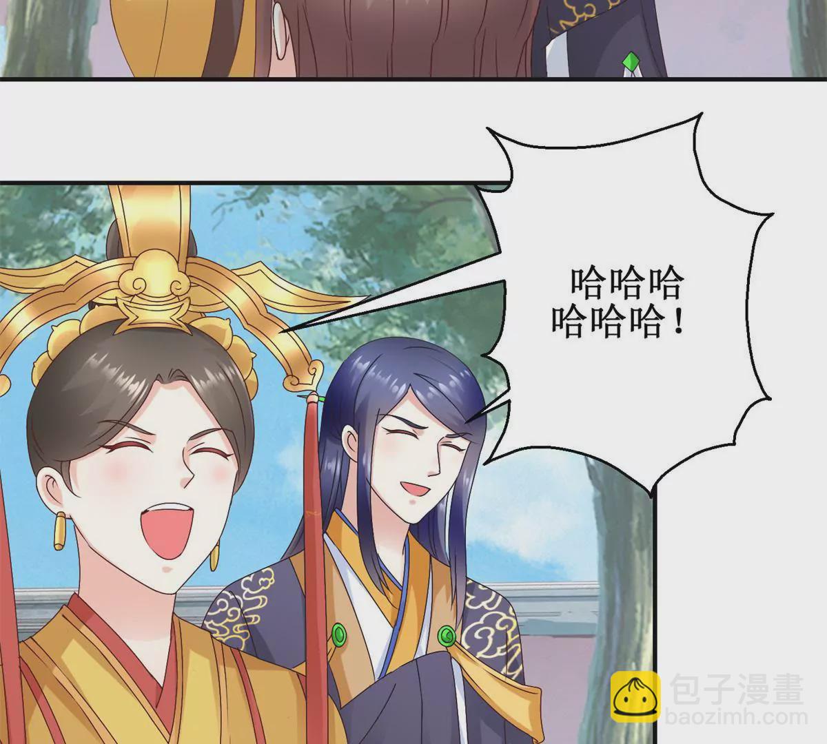 100天傾國傾城 - 第30話 謊言裡的謊言 - 4