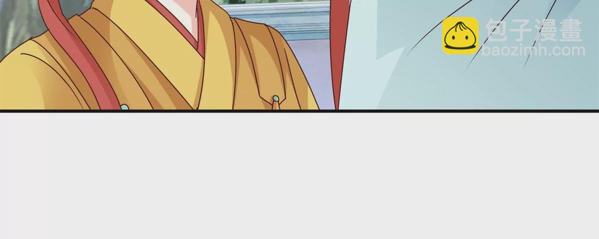 100天傾國傾城 - 第30話 謊言裡的謊言 - 1